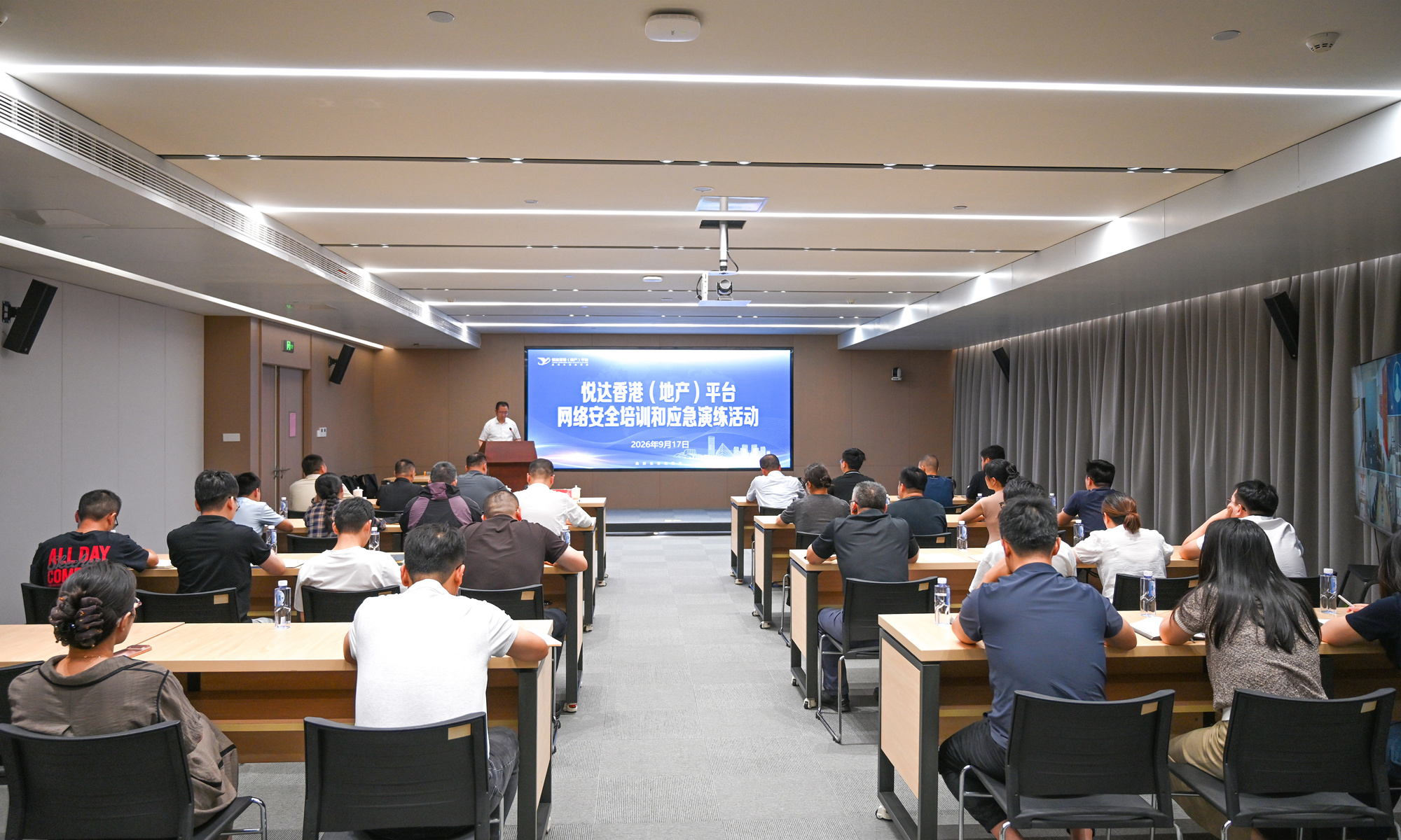 以训促防  以练备战：平台举办网络安全培训和应急演练活动