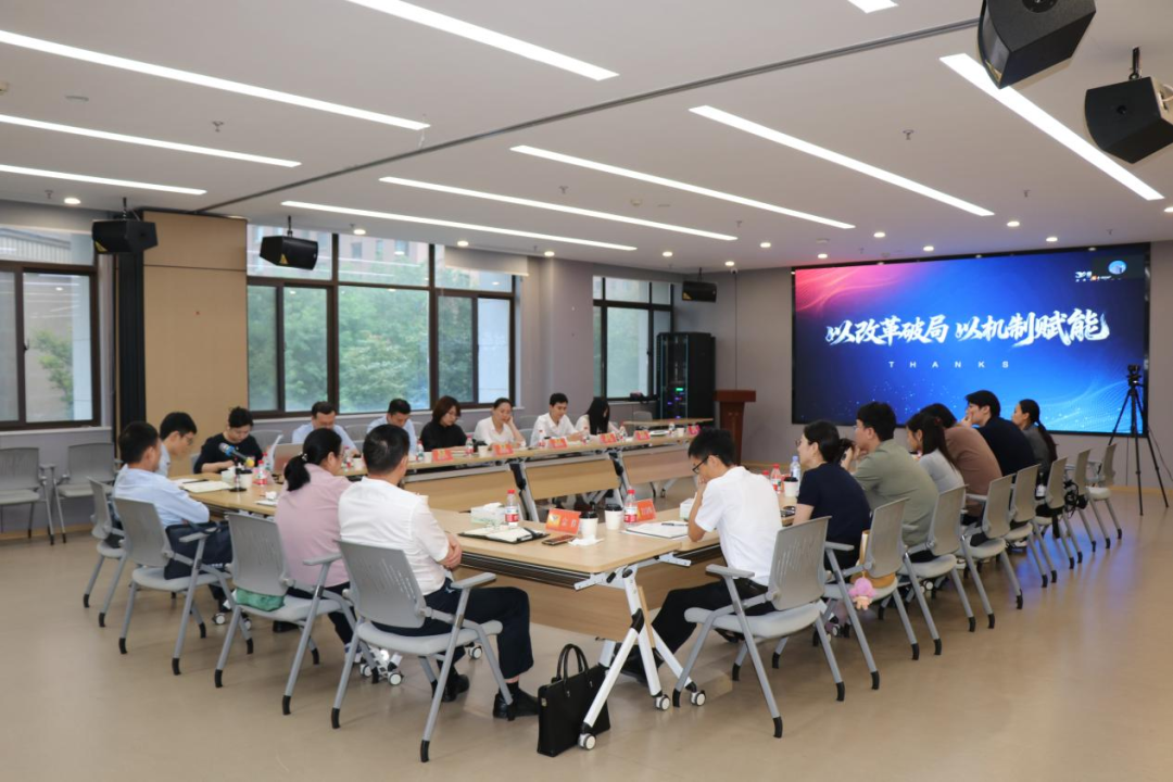 集团系统对标学习悦达地产“三项制度”改革实践经验交流会在人才基地召开